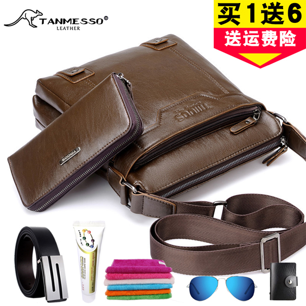 Tanmesso handbag men's bag men's shoulder bag messenger bag business casual bag official document leather bag trend backpack